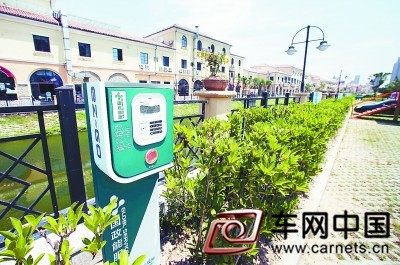 遼寧加快布網(wǎng)充電樁促進(jìn)新能源車(chē)上路