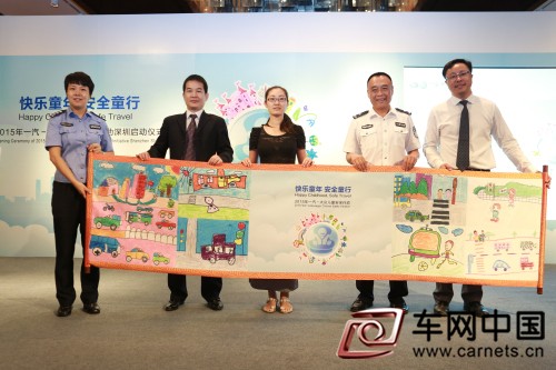 2015一汽-大眾“兒童安全行動”全面啟動