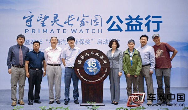 福特汽車與滇金絲猴的故事