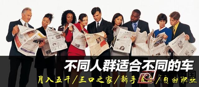 【車之道】省錢省心 買車必須知道的三件事