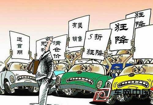 工商總局專項(xiàng)整治汽車市場 重點(diǎn)查處商業(yè)賄賂等