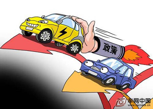 新能源汽車有望減免停車費