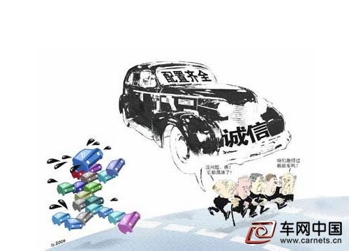 汽車廠商“標配”變“減配”成潛規則