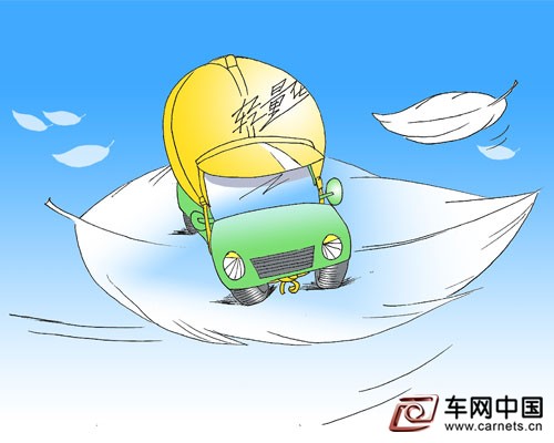 分析汽車重量與安全關系 輕量化不影響安全