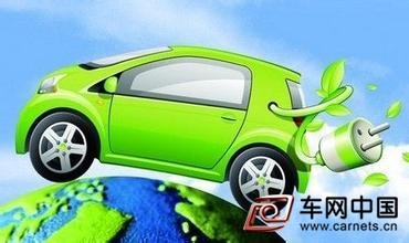 東風汽車與瑞典車企合作共同研發新能源汽車