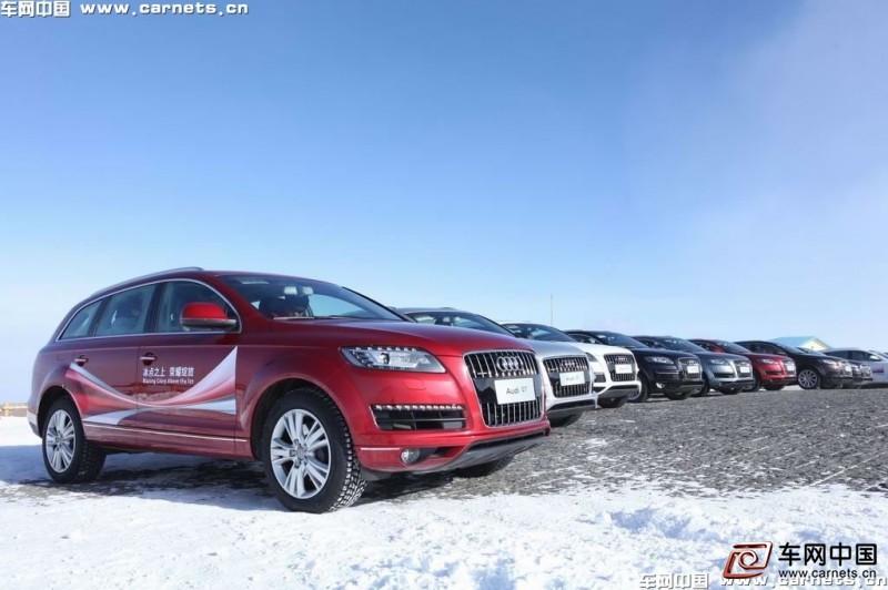 奧迪quattro冰雪體驗活動 奧迪Q7車隊