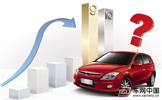 車市要復蘇？看完金九銀十數據再說話