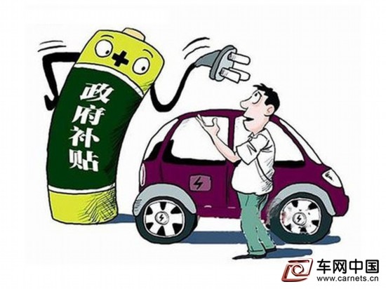 新能源車