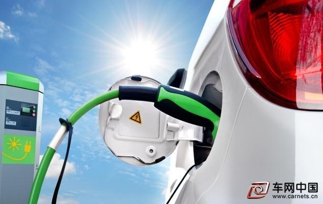 新能源汽車最高補貼車價70%