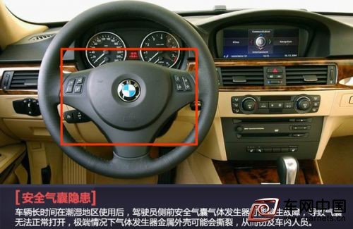 安全氣囊氣體發(fā)生器存隱患 1.6萬輛寶馬汽車被召回