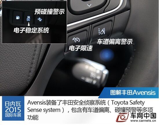 插電混動(dòng)/主動(dòng)安全 豐田9月發(fā)布多款新車