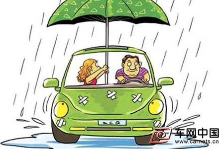 注意行車安全