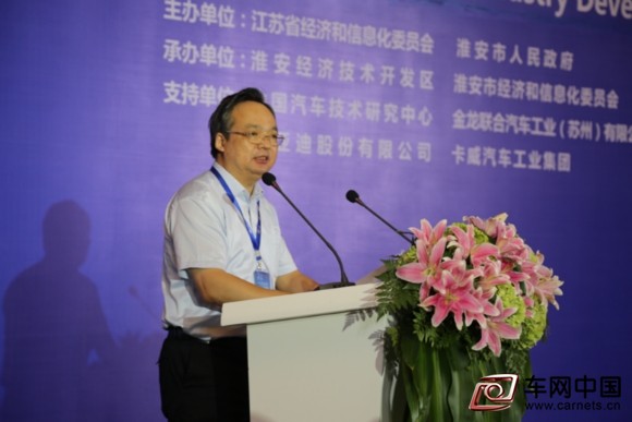 江蘇省新能源汽車產(chǎn)業(yè)基地
