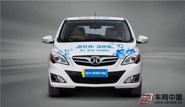 車網(wǎng)中國 綜合新聞 汽新能源與me<em></em>ta公司合作的亞琛研發(fā)中心在德國亞琛掛牌成立，這是繼硅谷研發(fā)中心后，北汽新能源的第二家海外研發(fā)中心，主要承擔(dān)增程式電動(dòng)汽車動(dòng)力系統(tǒng)研發(fā)，專注提升續(xù)航里程。預(yù)計(jì)首款北汽新能源增程式電動(dòng)汽車于2017年上市。  續(xù)航里程再升級(jí)北汽新能源專注解決用戶痛點(diǎn)  不同于硅谷研發(fā)中心主攻電動(dòng)汽車、電池以及車載信息系統(tǒng)的研發(fā)，北汽新能源亞琛研發(fā)中心現(xiàn)階段的重要使命，就是解決用戶對(duì)純電動(dòng)汽車的痛點(diǎn)問題——續(xù)航里程。北汽新能源與me<em></em>ta共同合作增程式車型平臺(tái)項(xiàng)目，通過開發(fā)增程式電動(dòng)汽車動(dòng)力系統(tǒng)，提高新能源車?yán)m(xù)駛里程，亞琛研發(fā)中心將提供可靠的技術(shù)支持和保障。  北汽集團(tuán)董事長徐和誼表示，“北汽新能源作為中國純電動(dòng)汽車的領(lǐng)導(dǎo)者，一直保持著純電動(dòng)汽車市場(chǎng)的領(lǐng)先地位，并且已經(jīng)生產(chǎn)研發(fā)出了眾多深受消費(fèi)者青睞的純電動(dòng)車型。未來，通過增程式動(dòng)力系統(tǒng)的內(nèi)燃機(jī)為電池蓄電，將為實(shí)現(xiàn)更遠(yuǎn)的續(xù)航里程提供技術(shù)保證。而且這個(gè)時(shí)間并不會(huì)太晚，2017年大家就可以看到我們的產(chǎn)品。”  進(jìn)駐汽車起源地心起底德國頂級(jí)技術(shù)  德國作為汽車的起源地，擁有汽車制造的強(qiáng)大技術(shù)積累，亞琛是有著悠久歷史的工業(yè)城市，更是現(xiàn)代科研重地。全德排名第一的理工科大學(xué)——亞琛工業(yè)大學(xué)，聚集了大批高科技人才和高科技企業(yè)，該地區(qū)的電子、機(jī)械產(chǎn)業(yè)實(shí)力在歐洲均處于超領(lǐng)先水平。北汽新能源研發(fā)中心建立于此，有著不可比擬的地緣優(yōu)勢(shì)。及時(shí)收集歐洲新能源產(chǎn)業(yè)的技術(shù)及市場(chǎng)需求，通過研發(fā)人員密切的交流培訓(xùn)，提升國際視野和研發(fā)能力，引進(jìn)掌握核心技術(shù)的高端人才，北汽新能源的如意算盤不言而喻。  今年上半年中國新能源汽車銷售量凈增2.5倍，超過美國成為全球新能源汽車第一大市場(chǎng)，并以高速增長的態(tài)勢(shì)持續(xù)發(fā)展。“當(dāng)下正值新能源汽車蓄勢(shì)待發(fā)、傳統(tǒng)汽車行業(yè)遭遇瓶頸的歷史性時(shí)刻，此次北汽新能源與me<em></em>ta公司的合作，可以看作是新能源領(lǐng)先企業(yè)與傳統(tǒng)汽車工業(yè)的全新碰撞，更可看做是中德雙方就新能源汽車發(fā)展戰(zhàn)略合作的重要組成部分。”徐董表示。  三大研發(fā)中心全球布局北汽新能源意欲何為  “通過在美國硅谷、德國亞琛以及中國北京建立的三大研發(fā)中心，整合全球優(yōu)勢(shì)資源，以國內(nèi)外的技術(shù)優(yōu)勢(shì)和人才優(yōu)勢(shì)，北汽新能源將實(shí)現(xiàn)資源的最優(yōu)化配置。并以此為基礎(chǔ)最終建立三方聯(lián)動(dòng)、資源互通的優(yōu)質(zhì)平臺(tái)，從而實(shí)現(xiàn)依托三個(gè)研發(fā)中心的‘三位一體’戰(zhàn)略。這毫無疑問地為北汽新能源在2020年前，成為全球純電動(dòng)汽車銷量領(lǐng)先品牌，奠定了堅(jiān)實(shí)的軟、硬件基礎(chǔ)。”北汽集團(tuán)董事長徐和誼如是說。  密集的海外大動(dòng)作，是北汽新能源對(duì)技術(shù)研發(fā)的強(qiáng)烈熱情和巨大投入。放眼世界，懷抱開放眾創(chuàng)的精神，整合全球優(yōu)勢(shì)資源，吸納最先進(jìn)、最強(qiáng)勢(shì)資源，北汽新能源全新的戰(zhàn)略構(gòu)想初具雛形。這個(gè)“中國品牌”又將在紛爭之下，打出一張什么牌，我們拭目以待。  【企業(yè)簡介】  北汽新能源公司由世界500強(qiáng)企業(yè)北京汽車集團(tuán)有限公司發(fā)起并控股，聯(lián)合北京工業(yè)發(fā)展投資管理有限公司、北京國有資本經(jīng)營管理中心、北京電子控股有限責(zé)任公司共同設(shè)立的新能源汽車產(chǎn)業(yè)發(fā)展平臺(tái)，是目前國內(nèi)純電動(dòng)汽車市場(chǎng)占有率最大、規(guī)模最大、產(chǎn)業(yè)鏈最完整的新能源汽車企業(yè)。目前，北汽新能源公司已形成輻射全國的產(chǎn)業(yè)布局，并與美國Atieva公司、德國西門子、韓國SK等著名企業(yè)開展了成功的合作，大大增強(qiáng)了技術(shù)實(shí)力和研發(fā)實(shí)力。