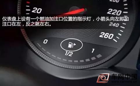 真的很實(shí)用！車內(nèi)還有這些隱藏功能呢！