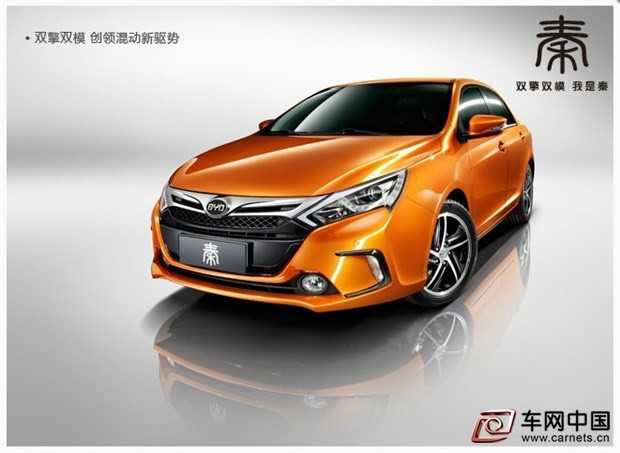 比亞迪定增150億發(fā)展新能源汽車獲批
