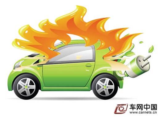 新能源汽車(chē)安全隱患