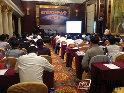 2015汽車安全帶行業會成功召開