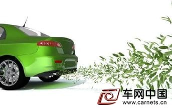 新能源汽車