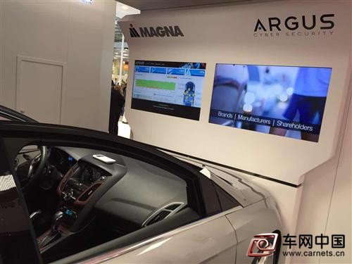 互聯網汽車安全問題