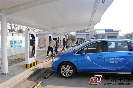 新能源汽車充電