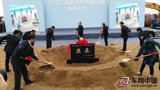 新能源汽車