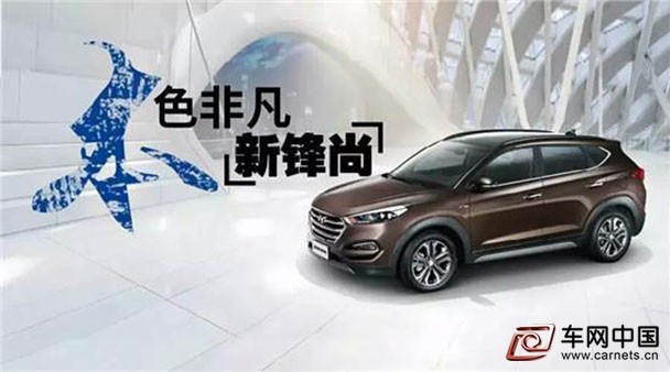 汽車安全技術