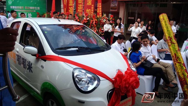 新能源汽車