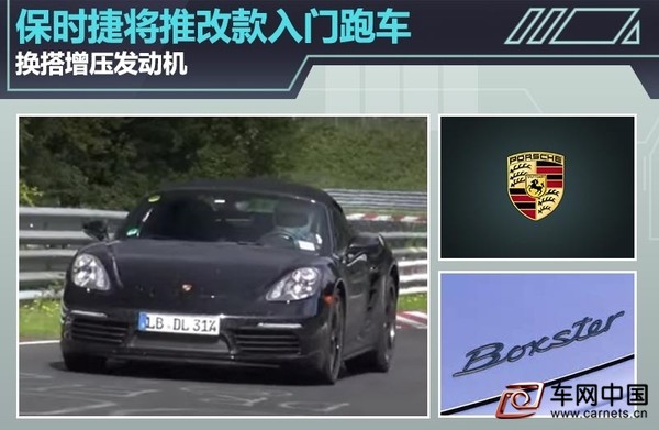 保時捷