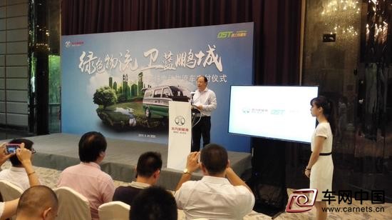 北汽新能源車