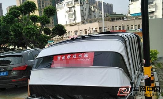 汽車安全