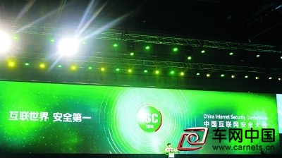 安全攻防戰悄然升級