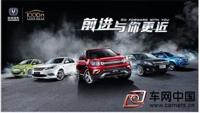 長安汽車9月產銷量同比雙降