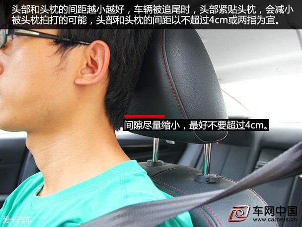 被忽略的汽車座椅頭枕 安全功能不可小覷