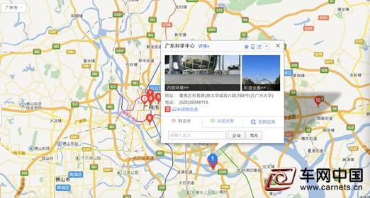 2015BMW兒童交通安全訓練營廣州將開營