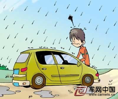 新能源車