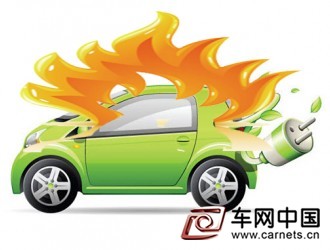 新能源汽車