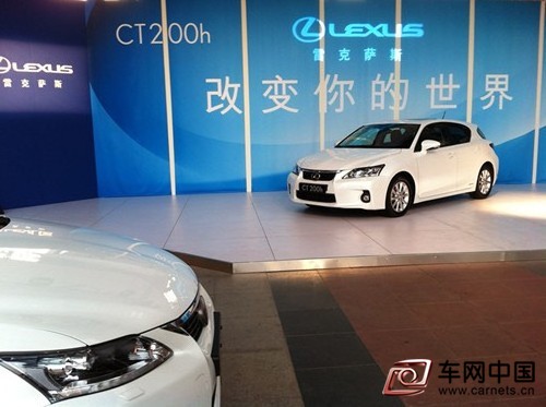 AX7混動車新能源