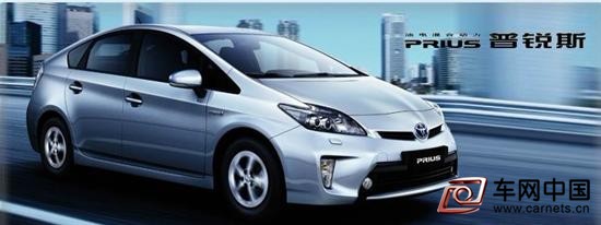豐田新能源汽車