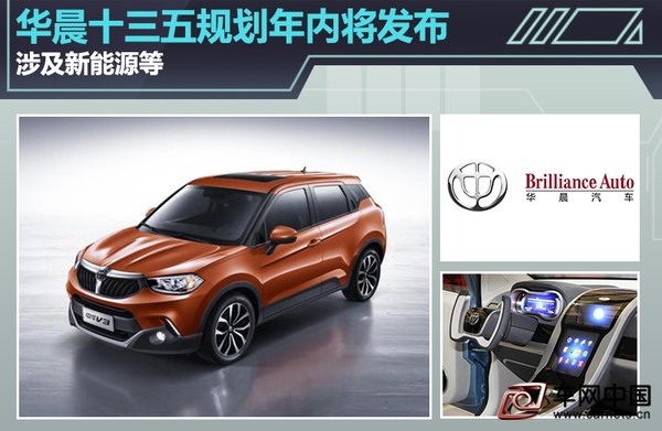 雪佛蘭將推全新電動車 續航里程322千米