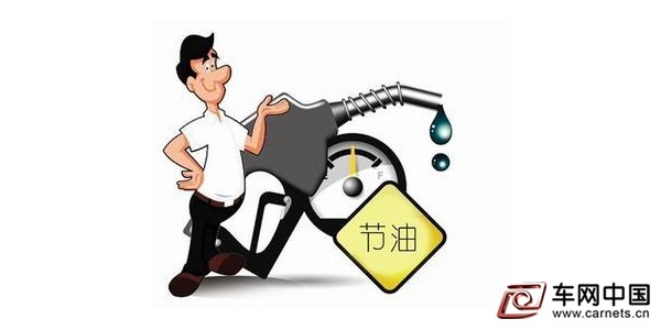 新能源車
