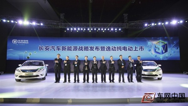 新奔奔EV首發(fā) 長安汽車強(qiáng)陣容登新能源展