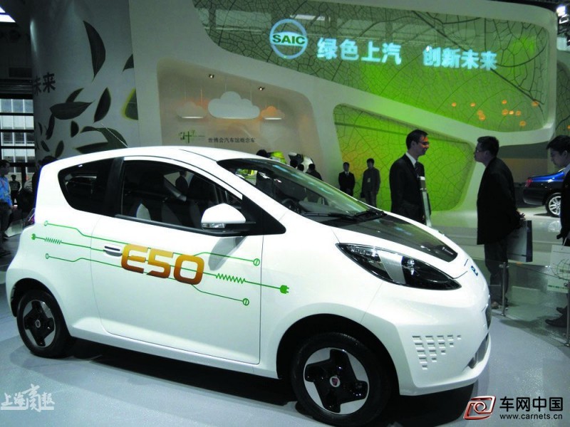 上汽集團亮相2015節能與新能源汽車產業發展成果展
