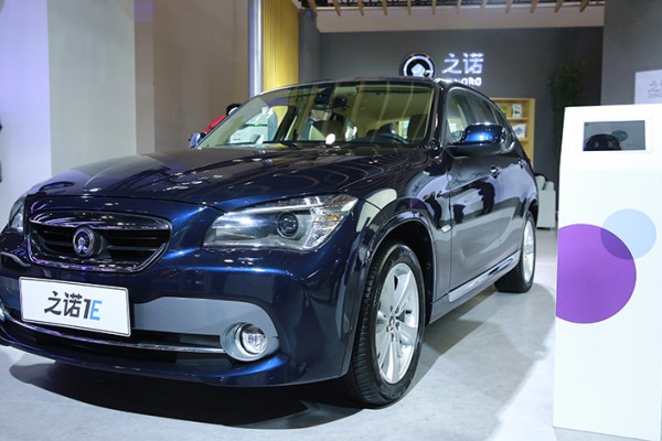 之諾新能源汽車