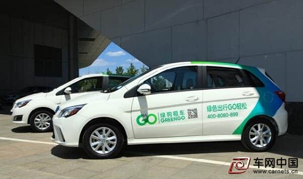 車網中國 綜合新聞 以“選擇•行動——未來從現在開始”為主題的“2015中國國際節能環保汽車展覽會暨節能與新能源汽車產業發展規劃成果展覽會”(簡稱“節能與新能源汽車成果展”)在北京國家會議中心盛大開幕。  展會旨在為企業總結和交流節能與新能源汽車應用經驗、展示最新科技成果提供一個更為良好的平臺，對于加快發展節能環保產業具有積極作用。  全國共享租車領導品牌寶駕租車在此次博覽會上也顯得獨樹一幟，作為展會上唯一的一家共享租車平臺，共享悅駕、綠色出行一直是寶駕租車倡導的理念。5月寶駕租車同時在北京、上海、廣州、深圳四地高調宣布啟動“5.26我愛綠”世界汽車共享日，可見其在支持環保事業上的行動力。  而近日，寶駕租車同北京恒譽新能源汽車租賃有限公司的“GreenGo綠狗租車”品牌正式達成戰略合作，并肩稱雄新能源汽車市場。  據了解，寶駕租車于2014年5月正式上線，截至目前，已經在全國44個城市拓展了業務，包括北京、上海、廣州、深圳、西安、成都、長沙等大型城市。是目前行業內覆蓋區域最廣、產品最好、發展最快的汽車共享平臺。  寶駕租車借鑒國際上成功的P2P租賃模式，結合中國客戶的消費習慣，為客戶提供分時租賃、短租、長租及融資租賃等專業化的汽車租賃服務等完善的配套服務。