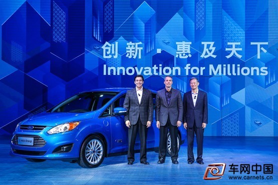 福特新五年計劃押寶新能源汽車
