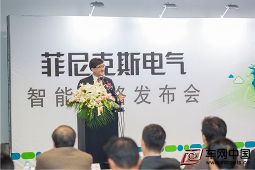 菲尼克斯新能源汽車項目落戶溧水