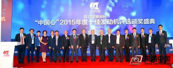 2015年度十佳發(fā)動機(jī)