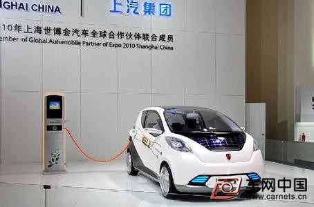 未來五年再投200億 上汽集團(tuán)新能源戰(zhàn)略升級(jí) 