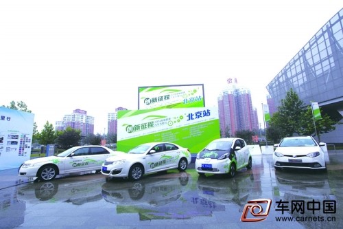 2020年目標直擊新能源汽車500萬輛不是夢